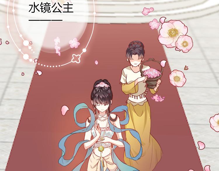第十四话 天花乱坠(1/2)-第14话