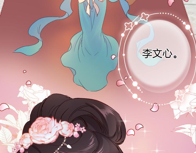 第十四话 天花乱坠(1/2)-第14话