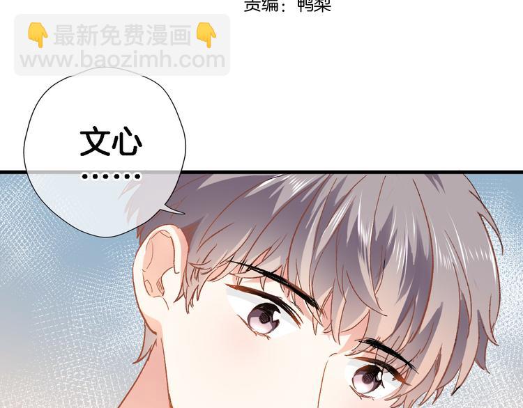 第十四话 天花乱坠(1/2)-第14话