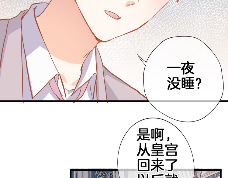 第十四话 天花乱坠(1/2)-第14话