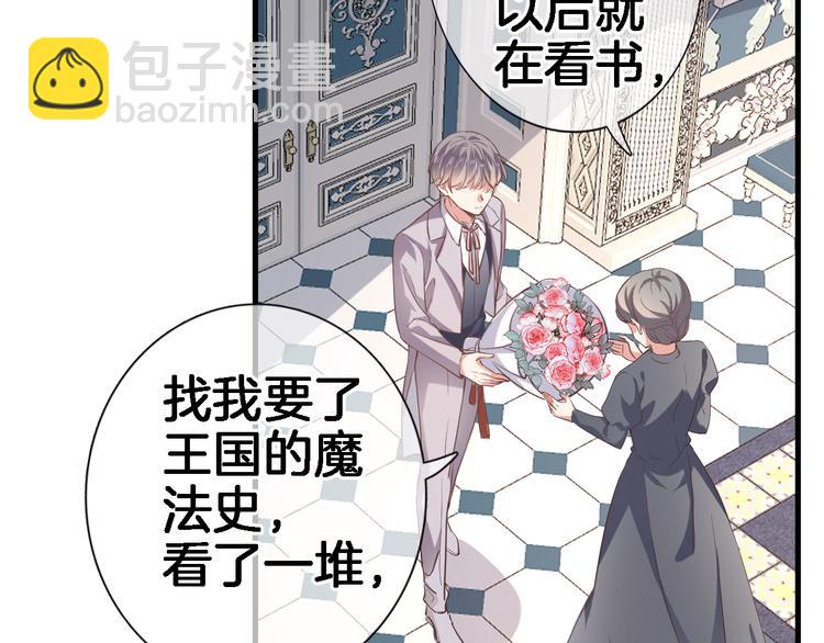 第十四话 天花乱坠(1/2)-第14话