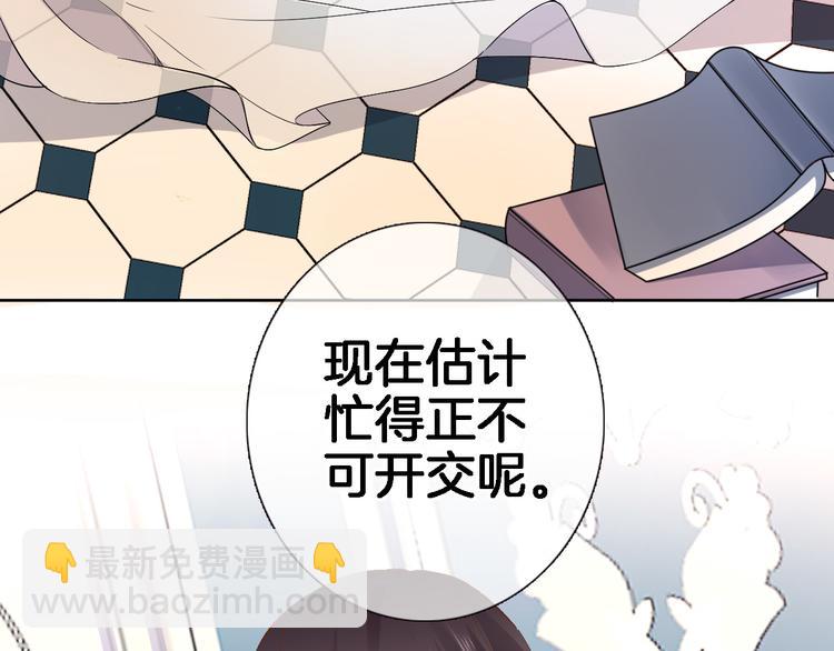 第十四话 天花乱坠(1/2)-第14话