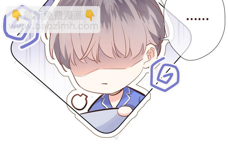 番外 利昂少爷喝牛奶的一天-第16话