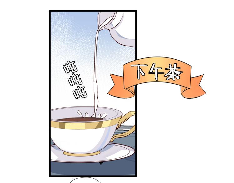 番外 利昂少爷喝牛奶的一天-第16话