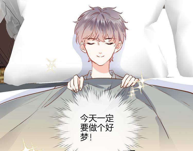 番外 利昂少爷喝牛奶的一天-第16话