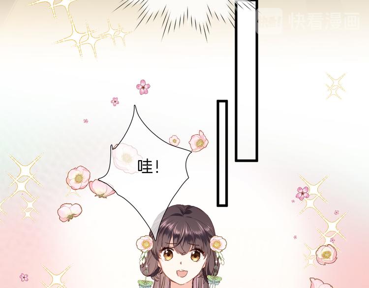 番外 利昂少爷喝牛奶的一天-第16话
