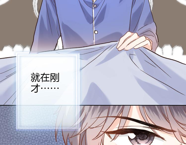 番外 利昂少爷喝牛奶的一天-第16话