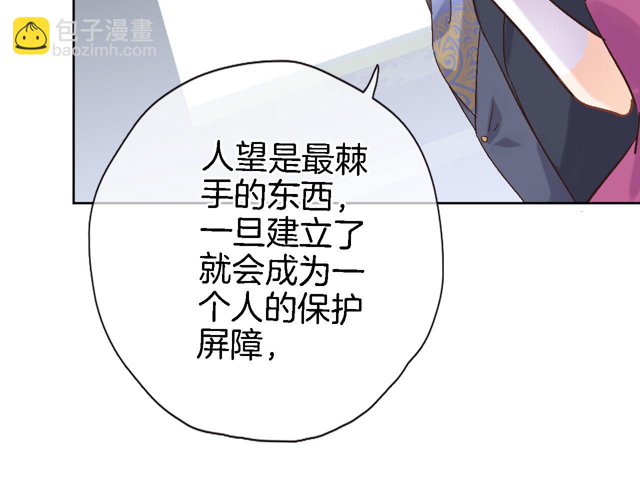 第十七话 新副本新道具(1/2)-第18话
