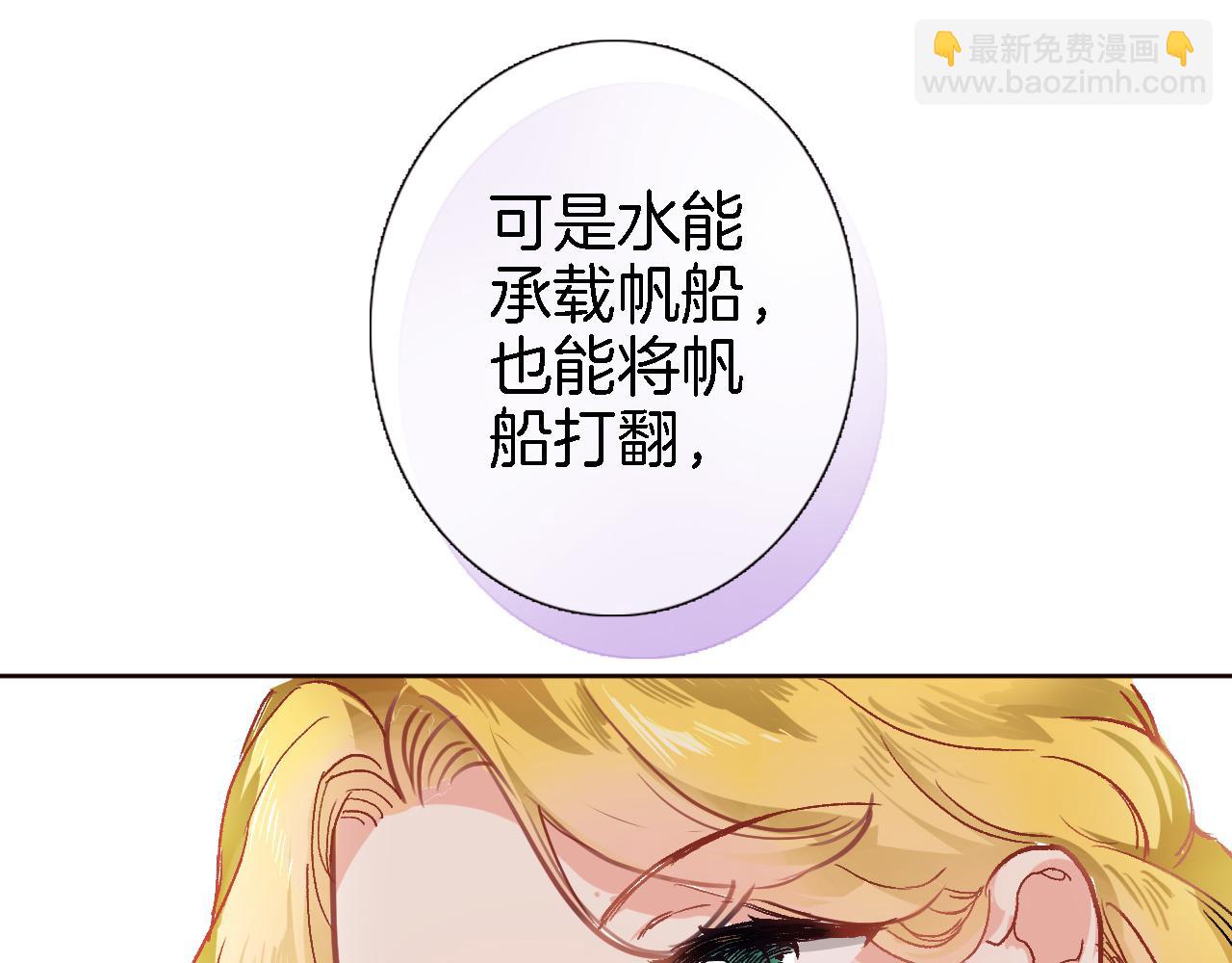 第十七话 新副本新道具(1/2)-第18话