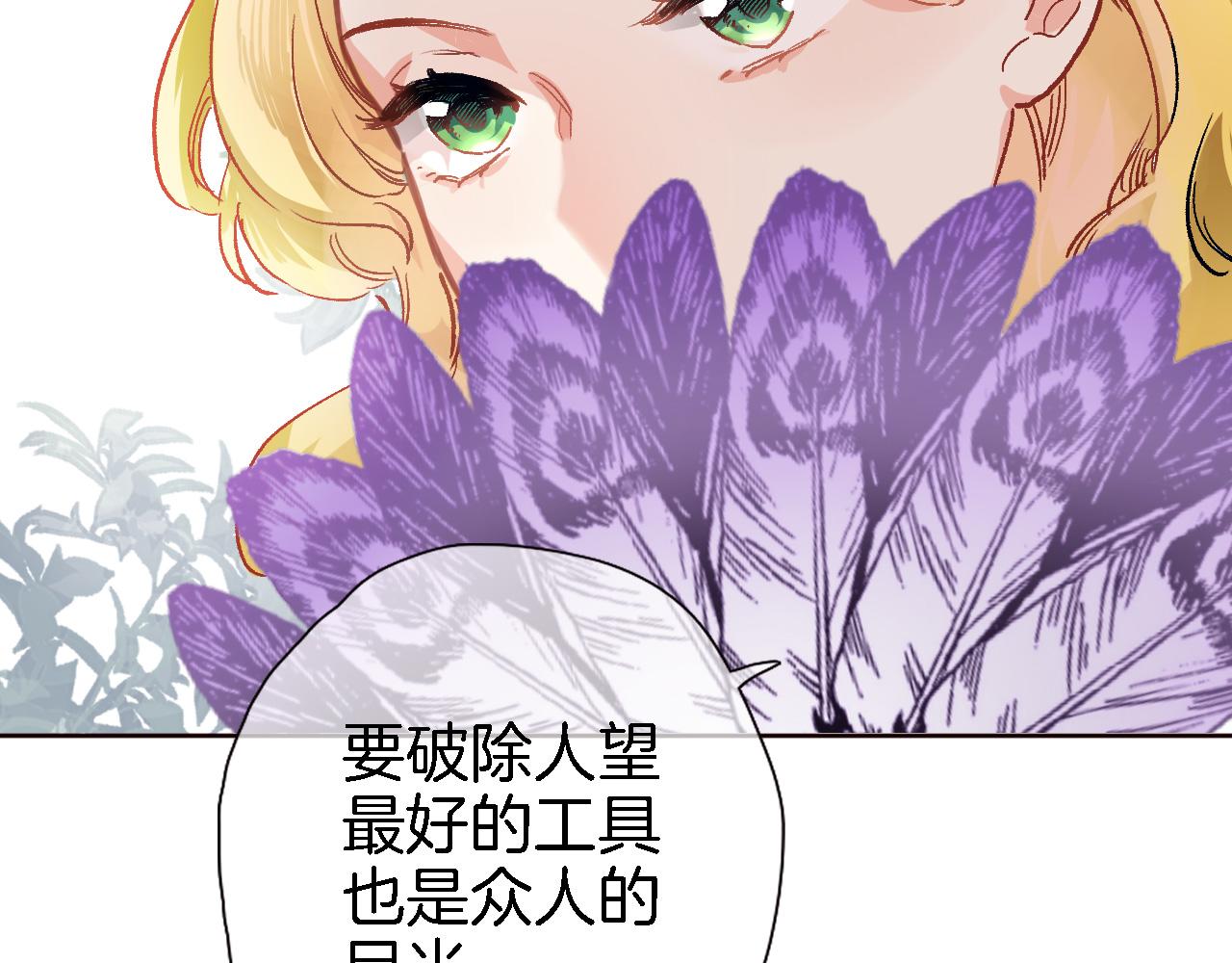 第十七话 新副本新道具(1/2)-第18话