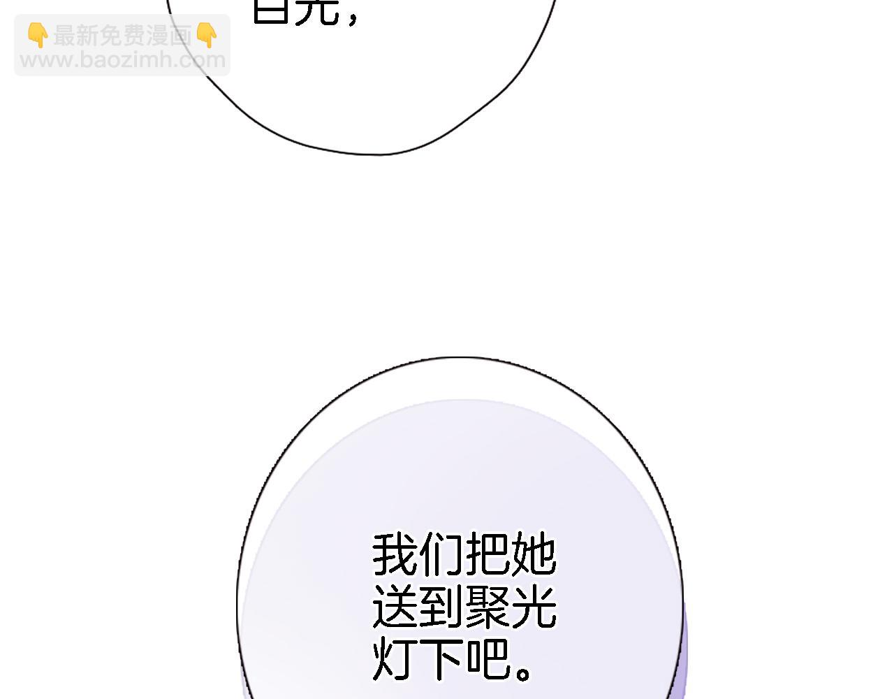 第十七话 新副本新道具(1/2)-第18话