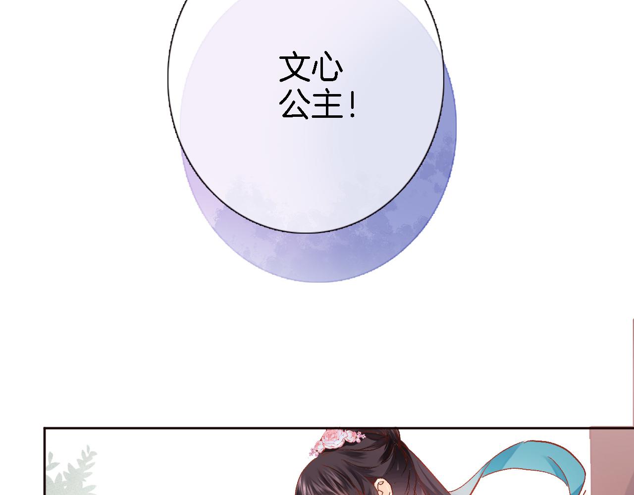 第十七话 新副本新道具(1/2)-第18话