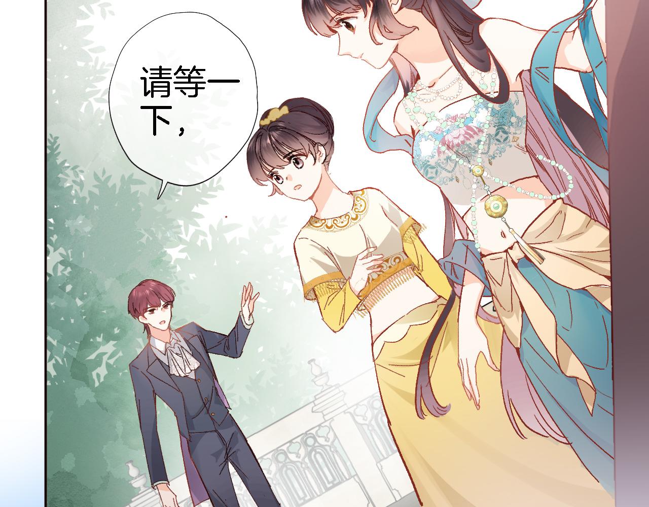 第十七话 新副本新道具(1/2)-第18话
