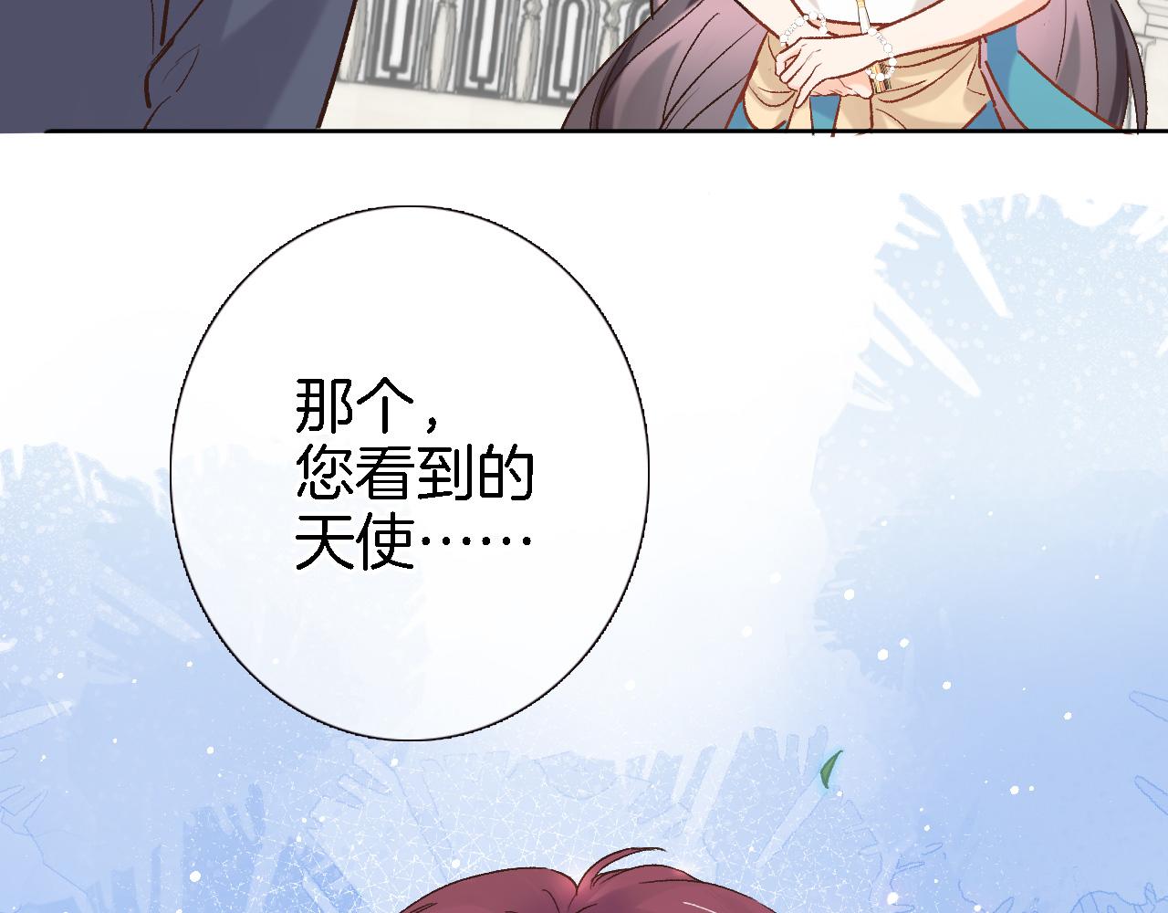 第十七话 新副本新道具(1/2)-第18话