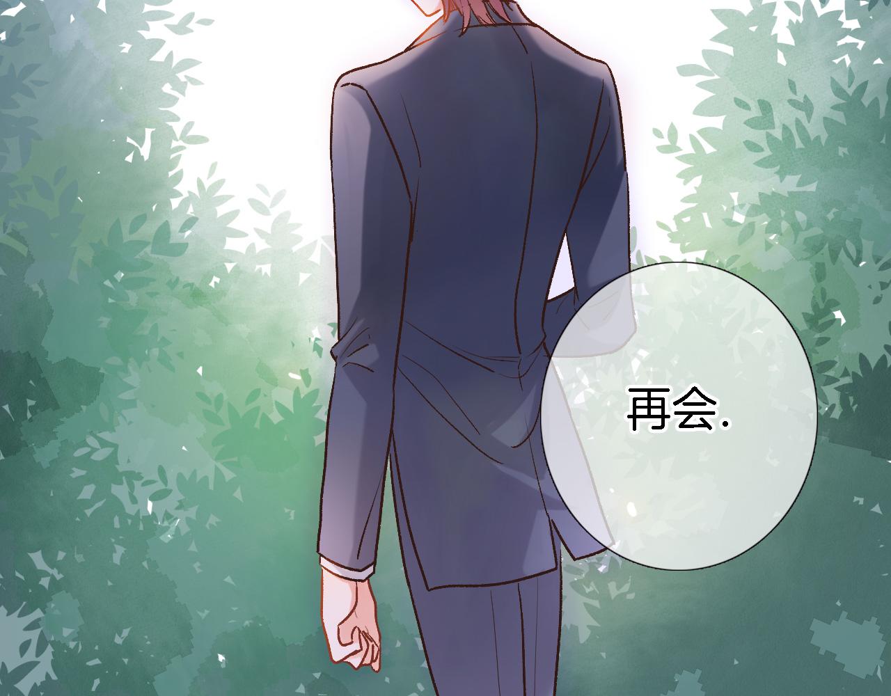 第十七话 新副本新道具(1/2)-第18话