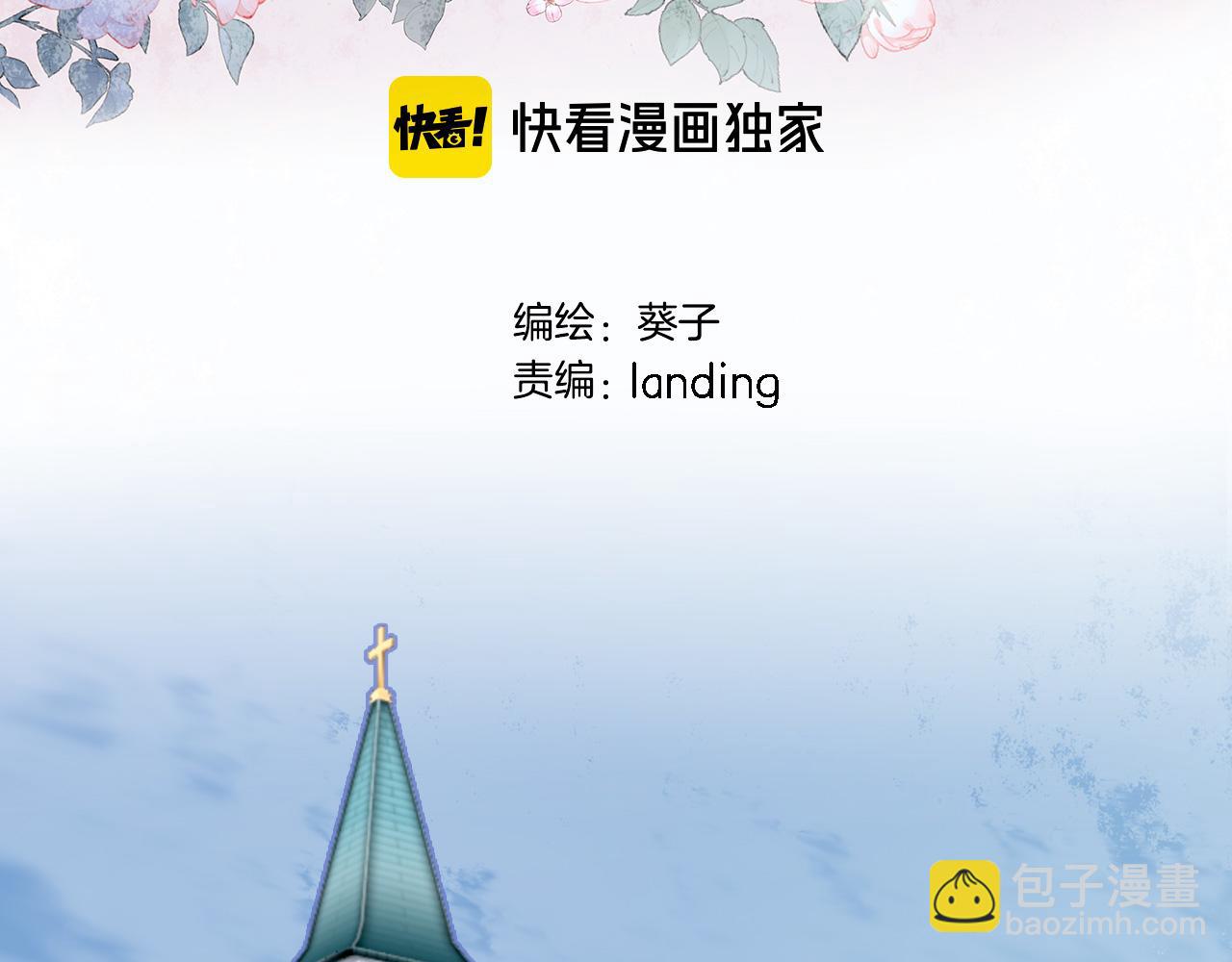 第十七话 新副本新道具(1/2)-第18话