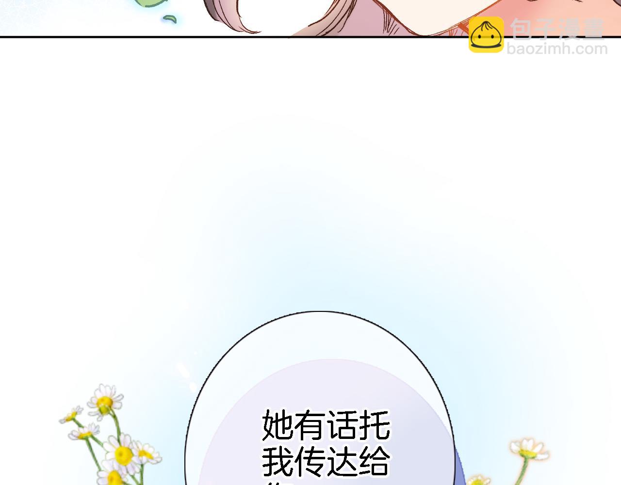 第十七话 新副本新道具(1/2)-第18话