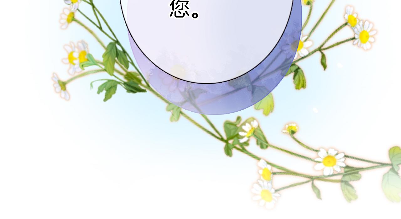 第十七话 新副本新道具(1/2)-第18话