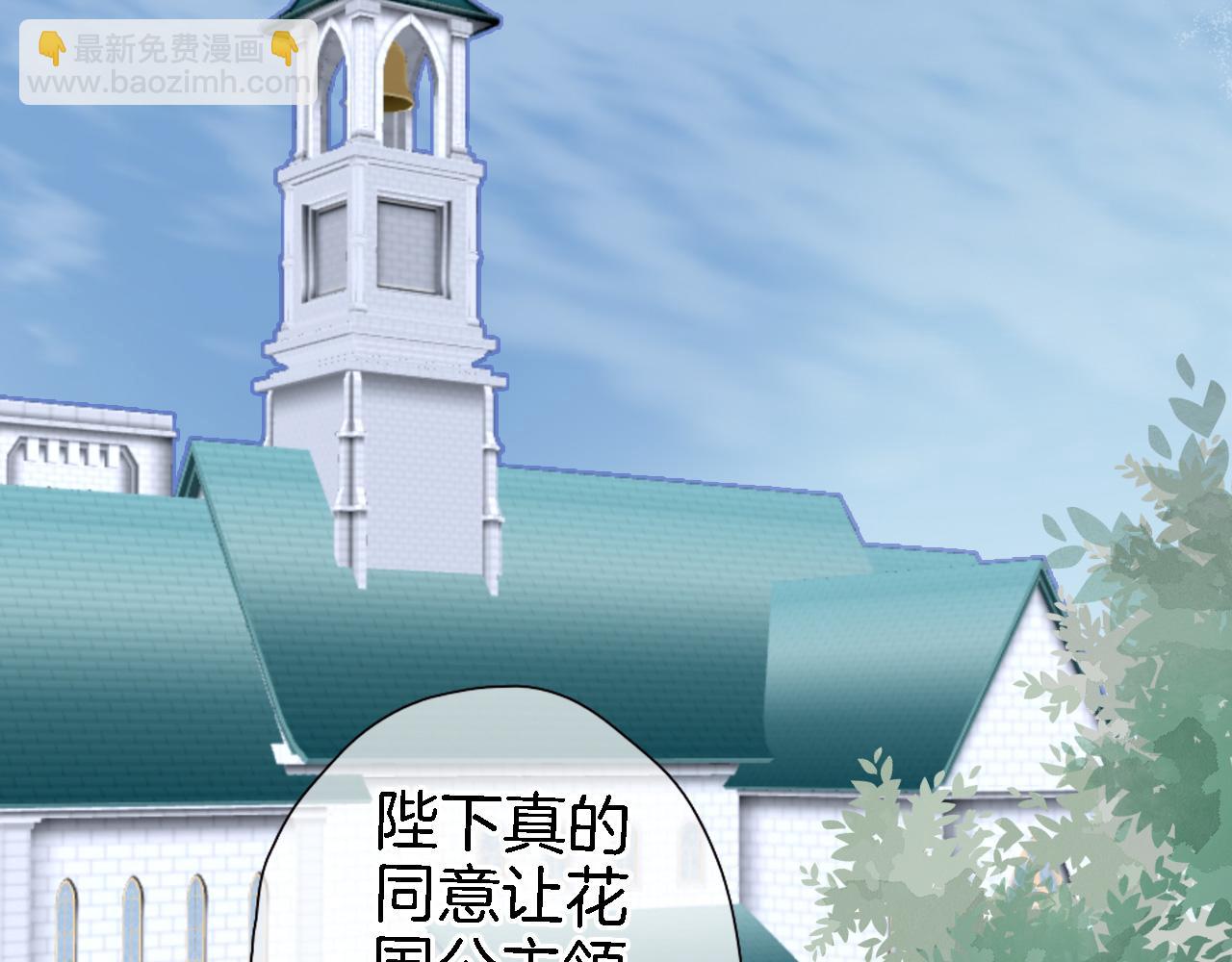 第十七话 新副本新道具(1/2)-第18话