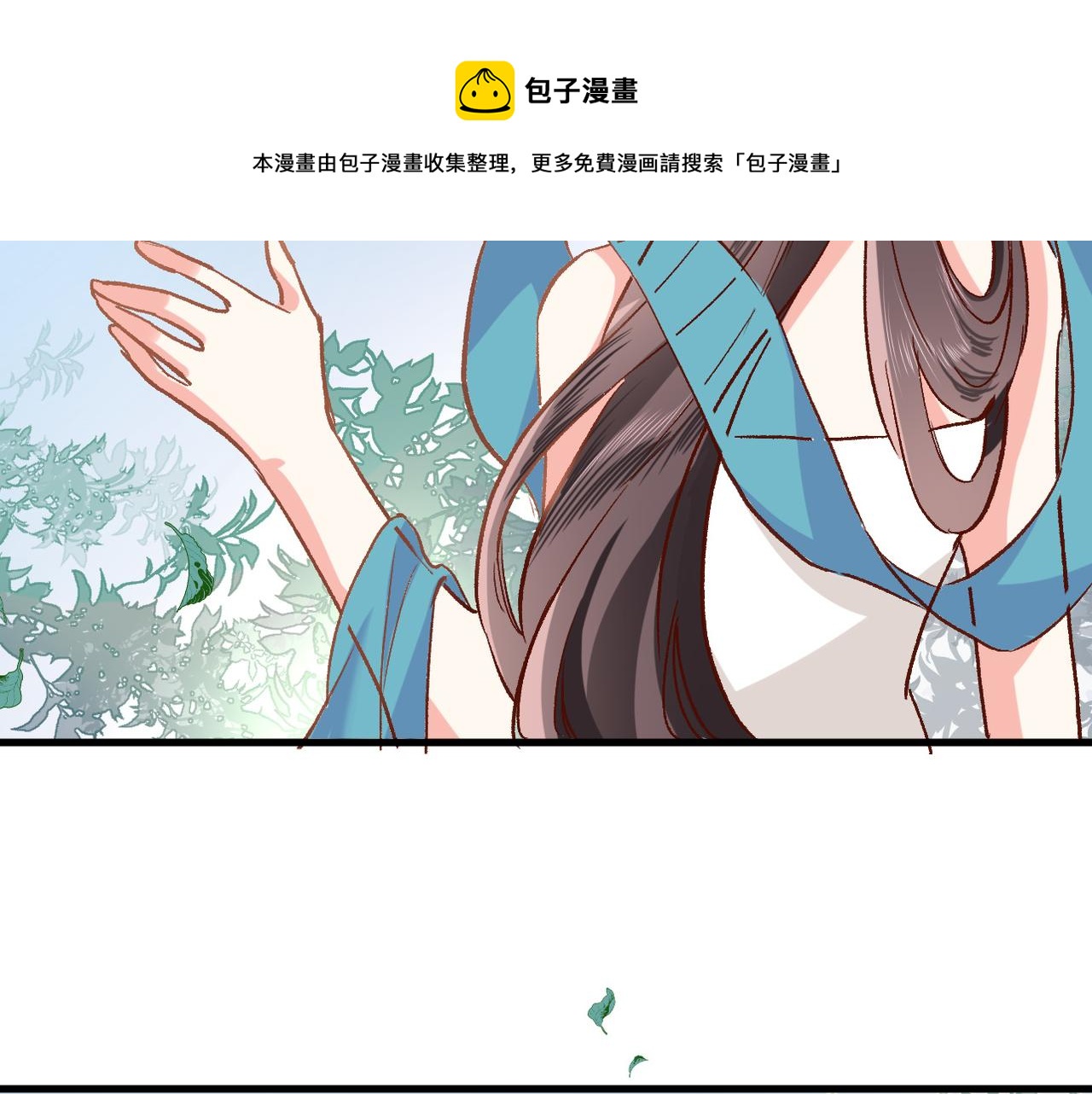 第十七话 新副本新道具(1/2)-第18话
