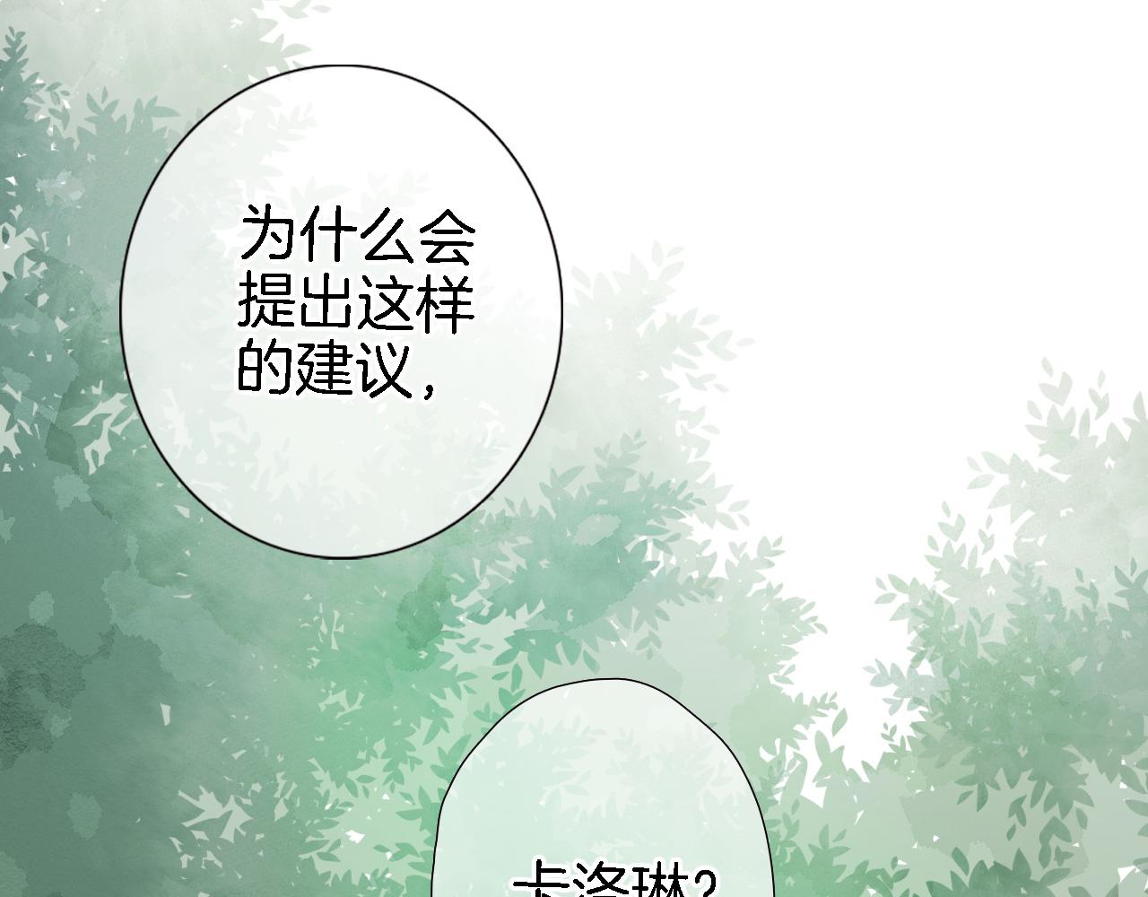 第十七话 新副本新道具(1/2)-第18话