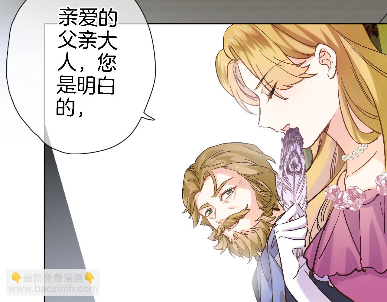 第十七话 新副本新道具(1/2)-第18话