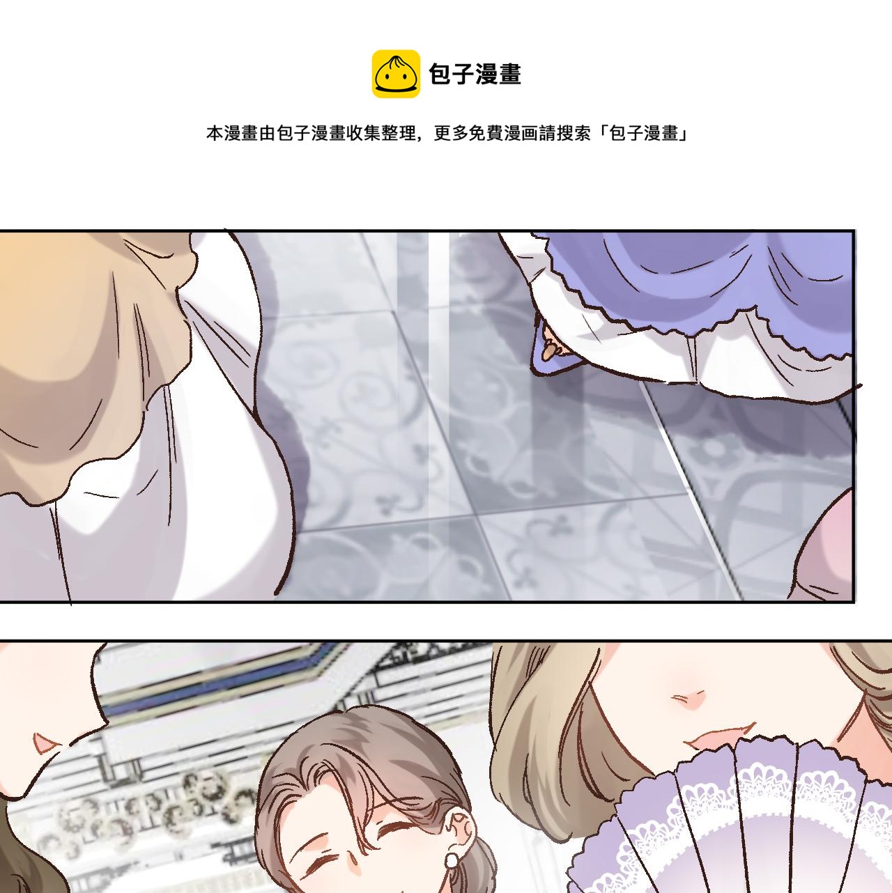 第十九话 古风和洋装(1/2)-第20话
