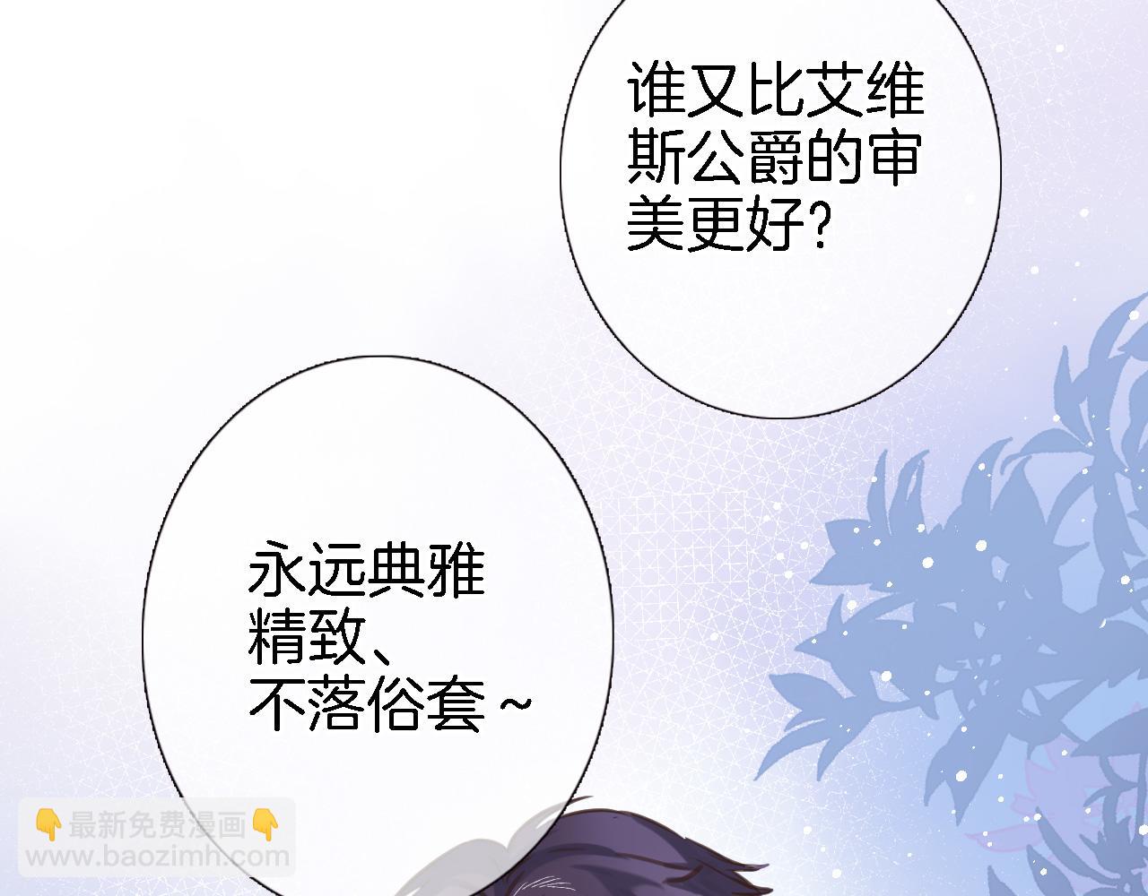 第十九话 古风和洋装(1/2)-第20话