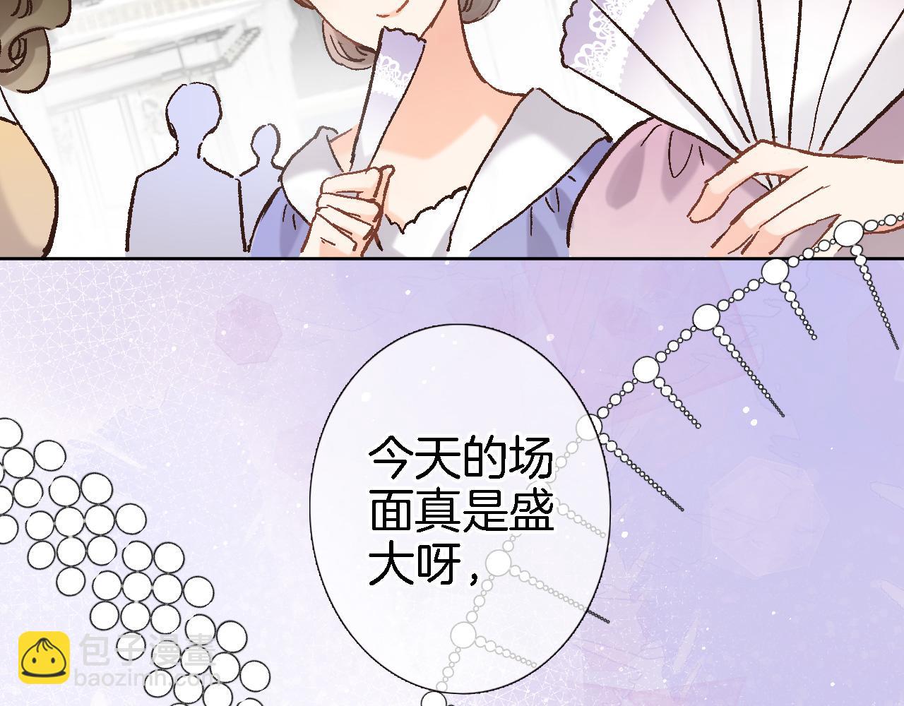 第十九话 古风和洋装(1/2)-第20话