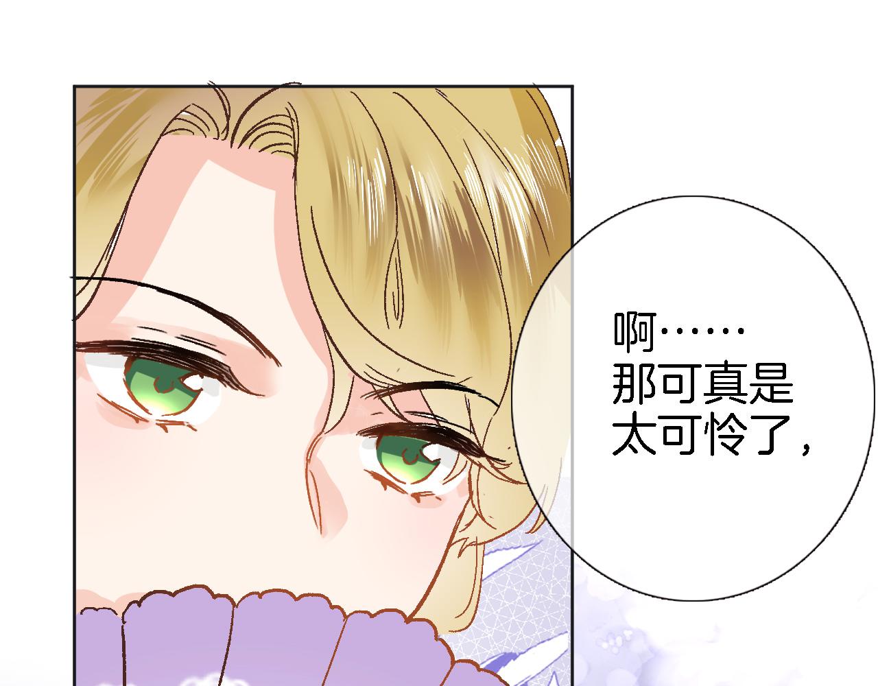 第十九话 古风和洋装(1/2)-第20话