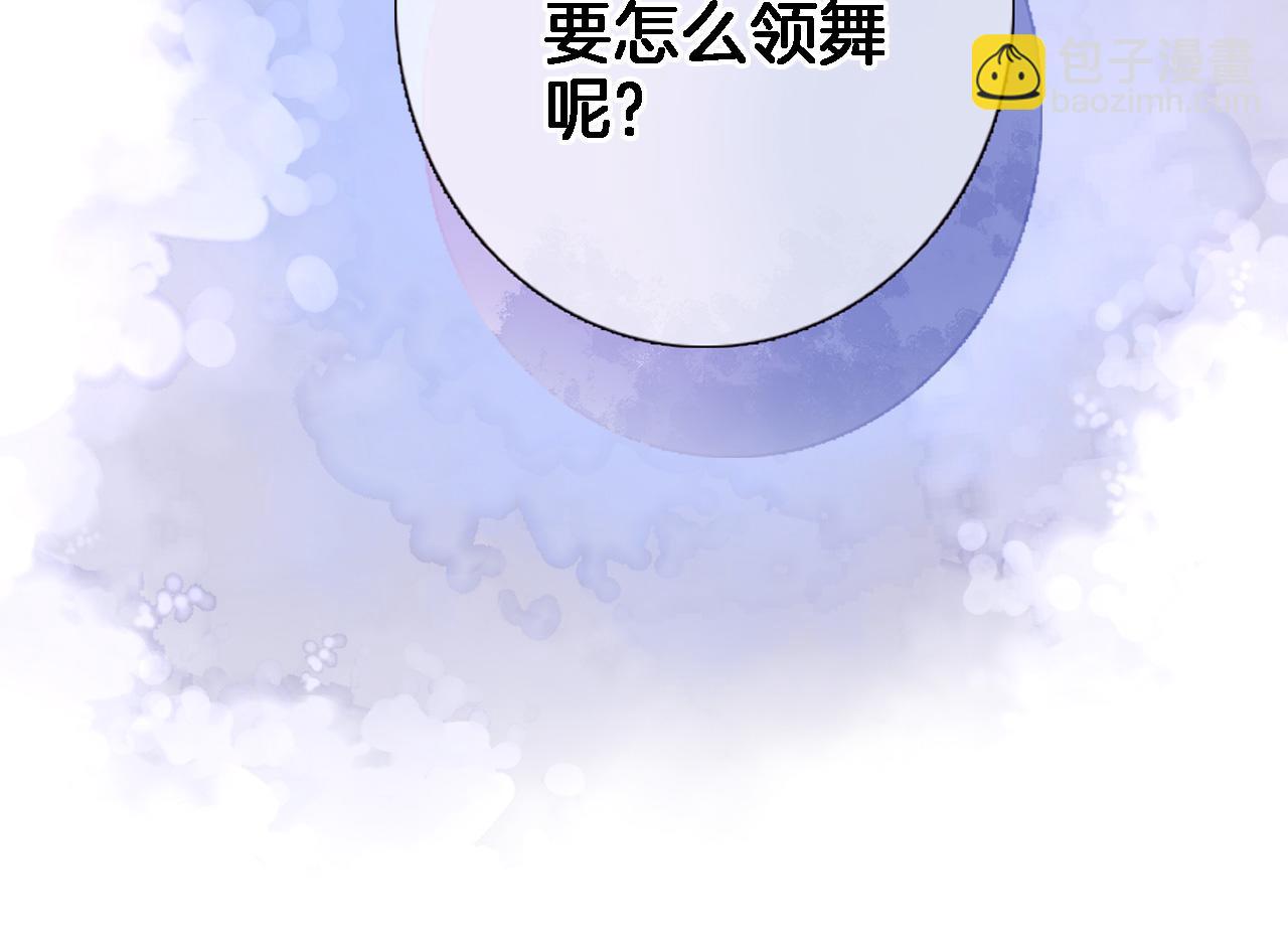 第十九话 古风和洋装(1/2)-第20话