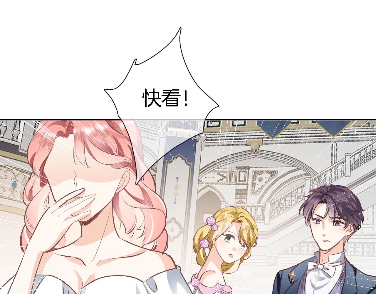 第十九话 古风和洋装(1/2)-第20话