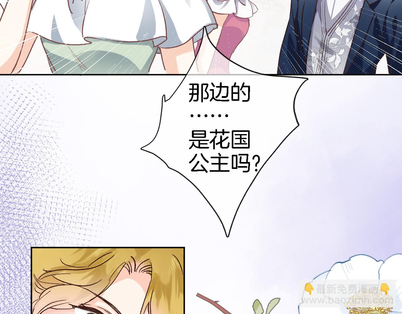 第十九话 古风和洋装(1/2)-第20话