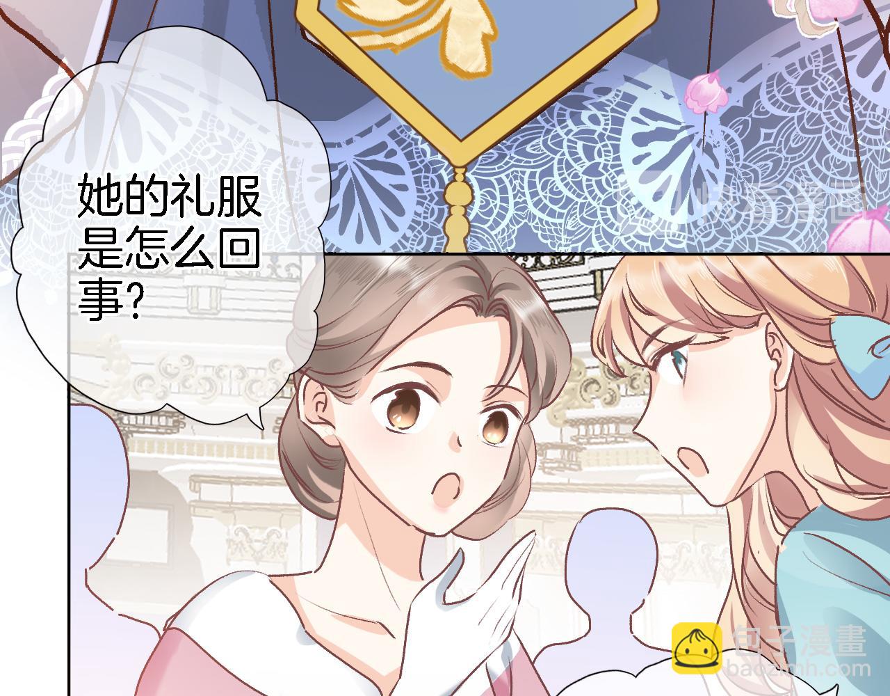 第十九话 古风和洋装(1/2)-第20话