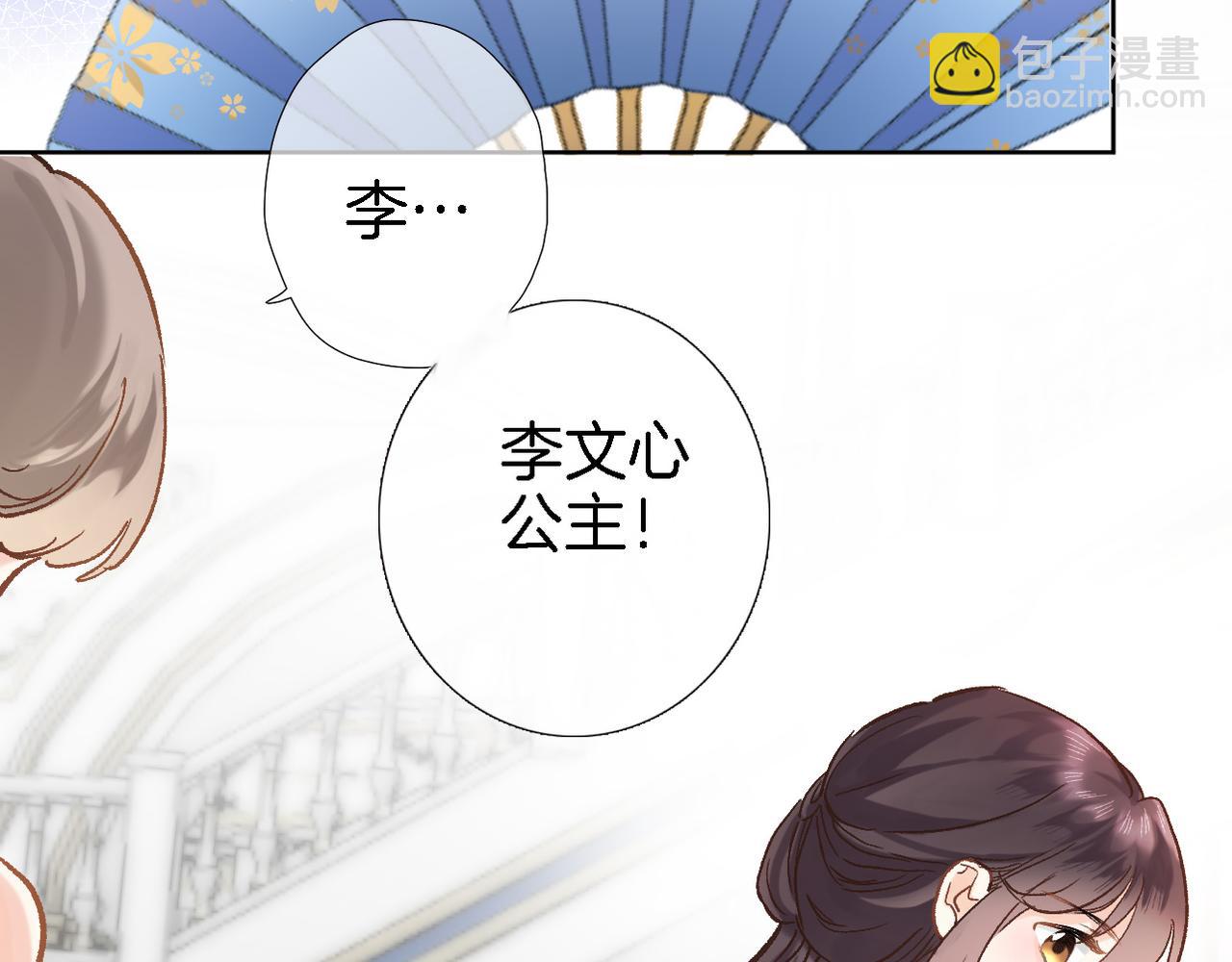 第十九话 古风和洋装(1/2)-第20话