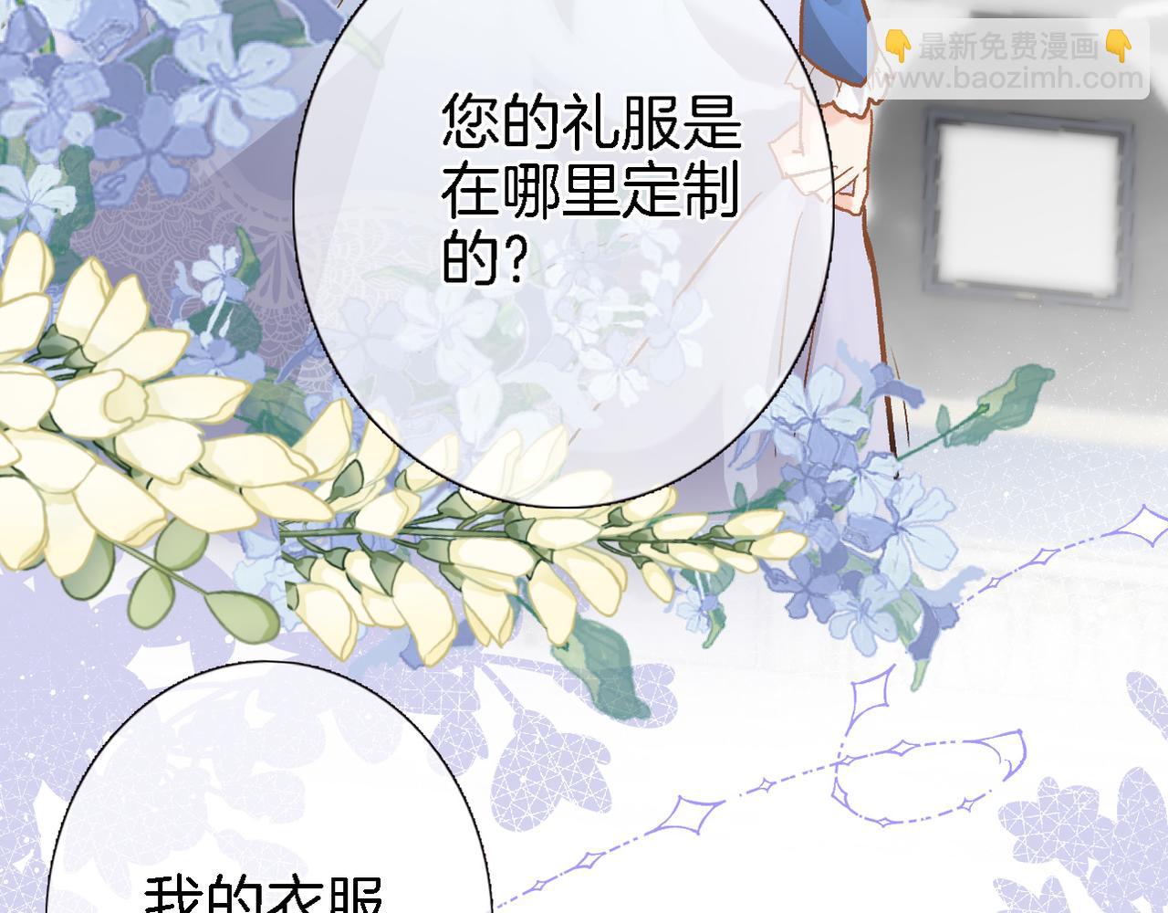 第十九话 古风和洋装(1/2)-第20话