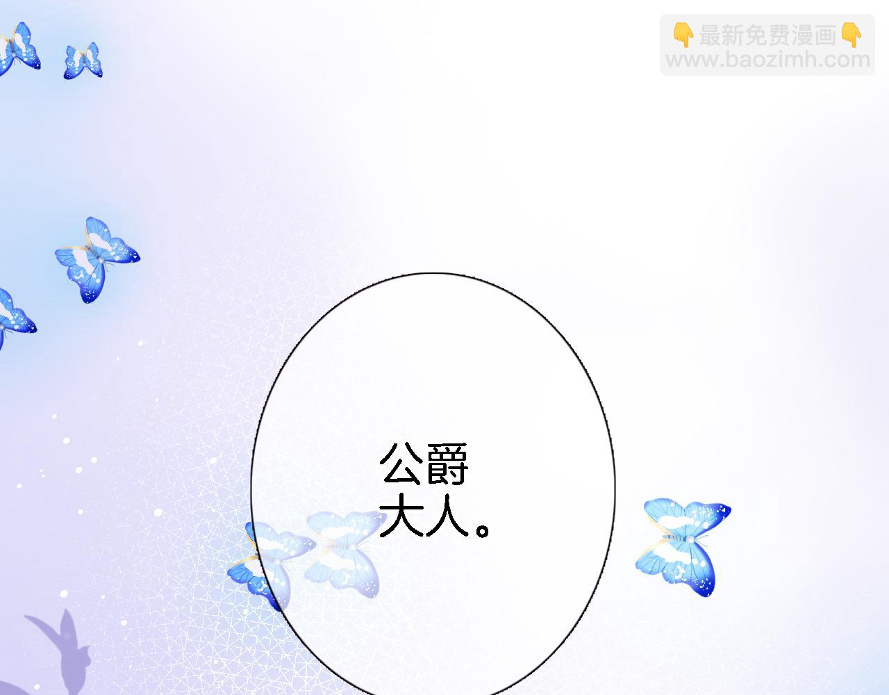 第十九话 古风和洋装(1/2)-第20话