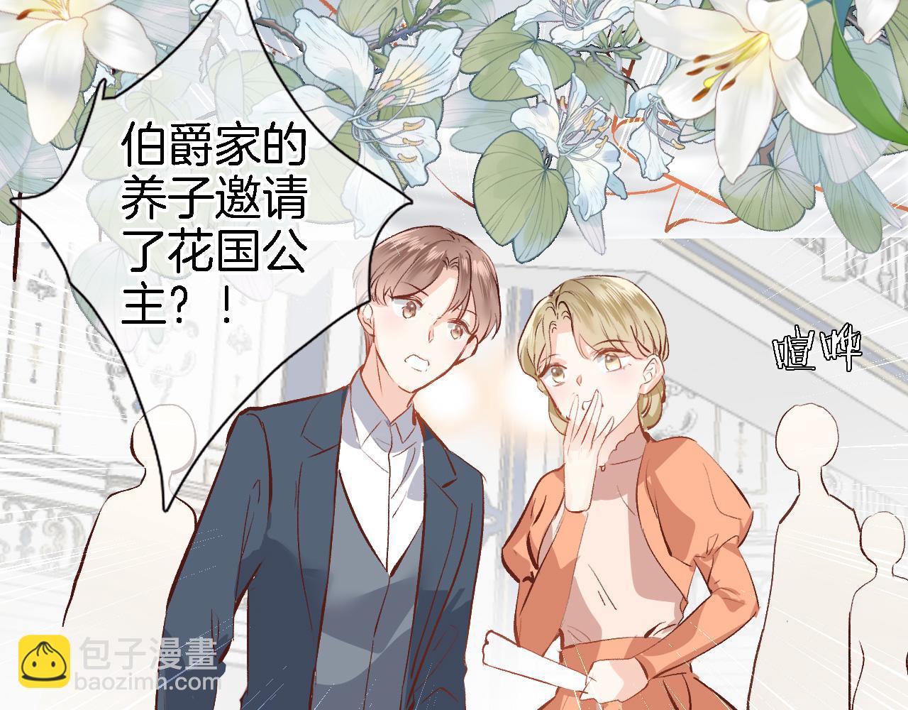 第二十一话 共舞(1/2)-第22话