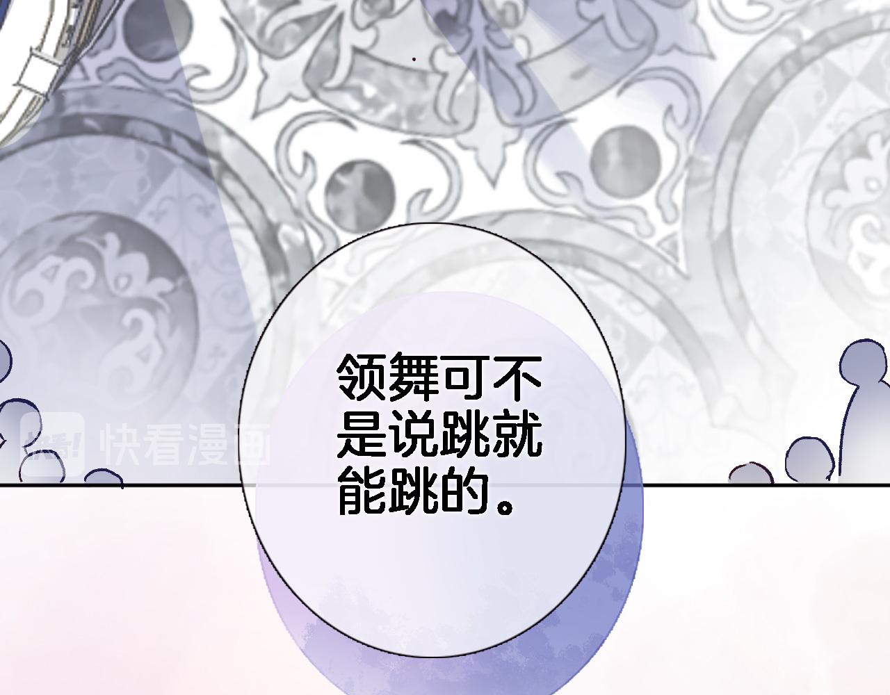 第二十一话 共舞(1/2)-第22话
