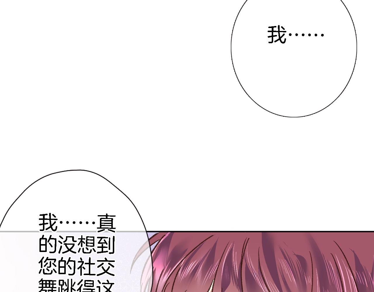 第二十一话 共舞(1/2)-第22话