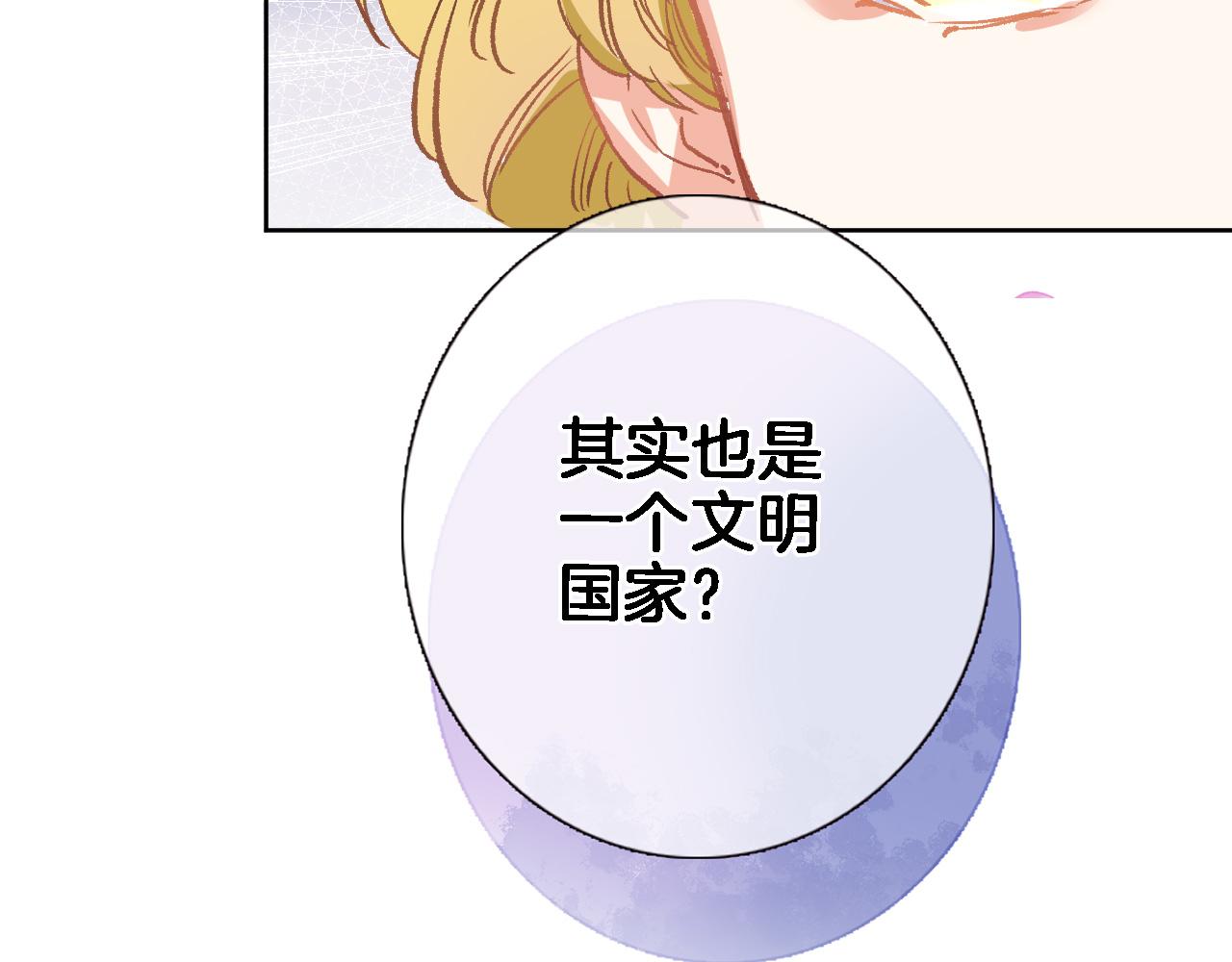 第二十一话 共舞(1/2)-第22话