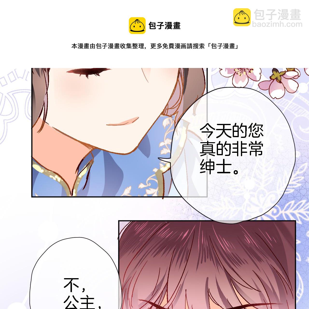 第二十一话 共舞(1/2)-第22话