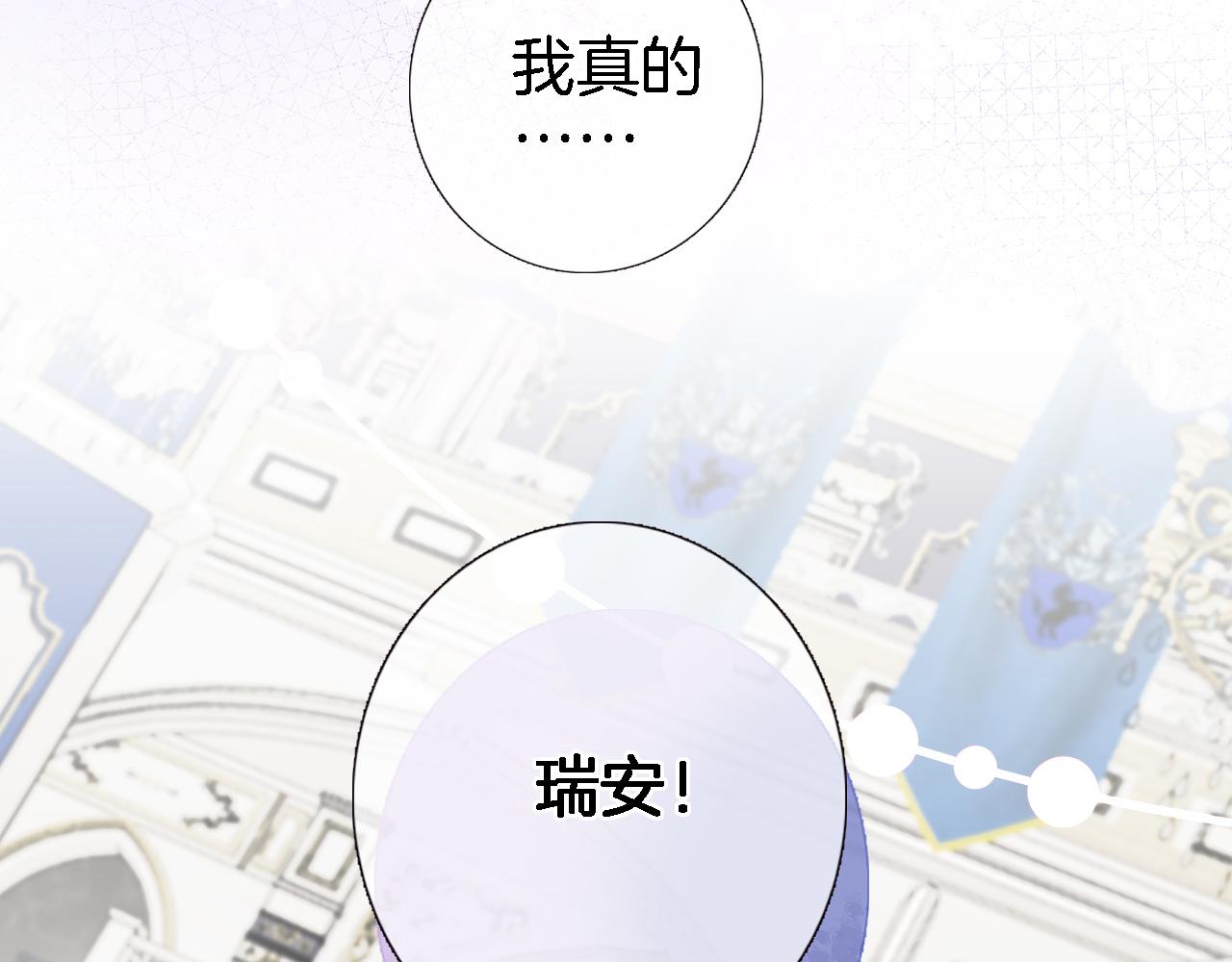 第二十一话 共舞(1/2)-第22话