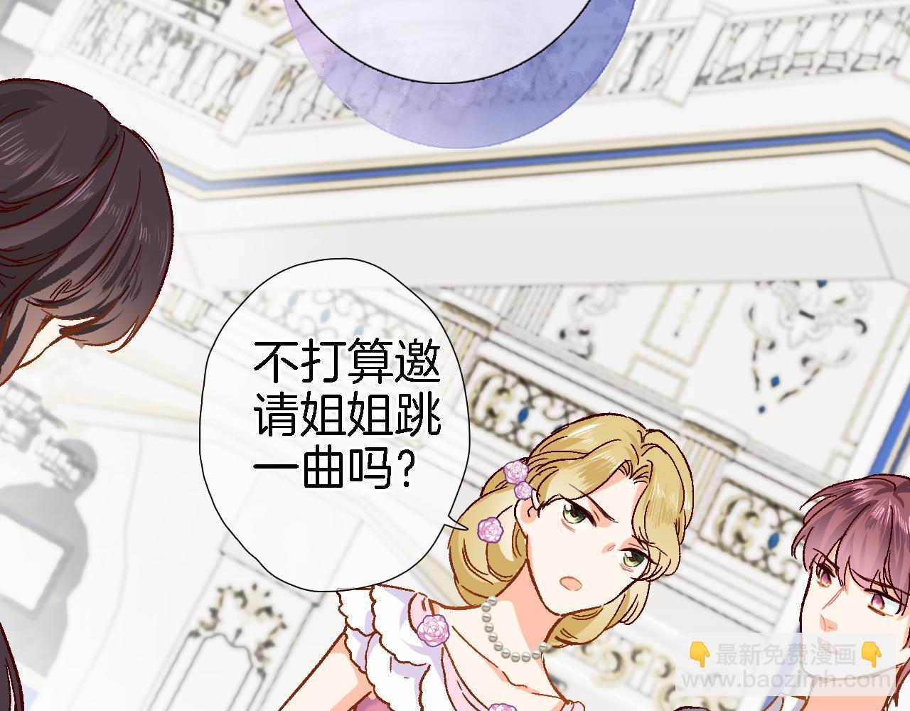 第二十一话 共舞(1/2)-第22话