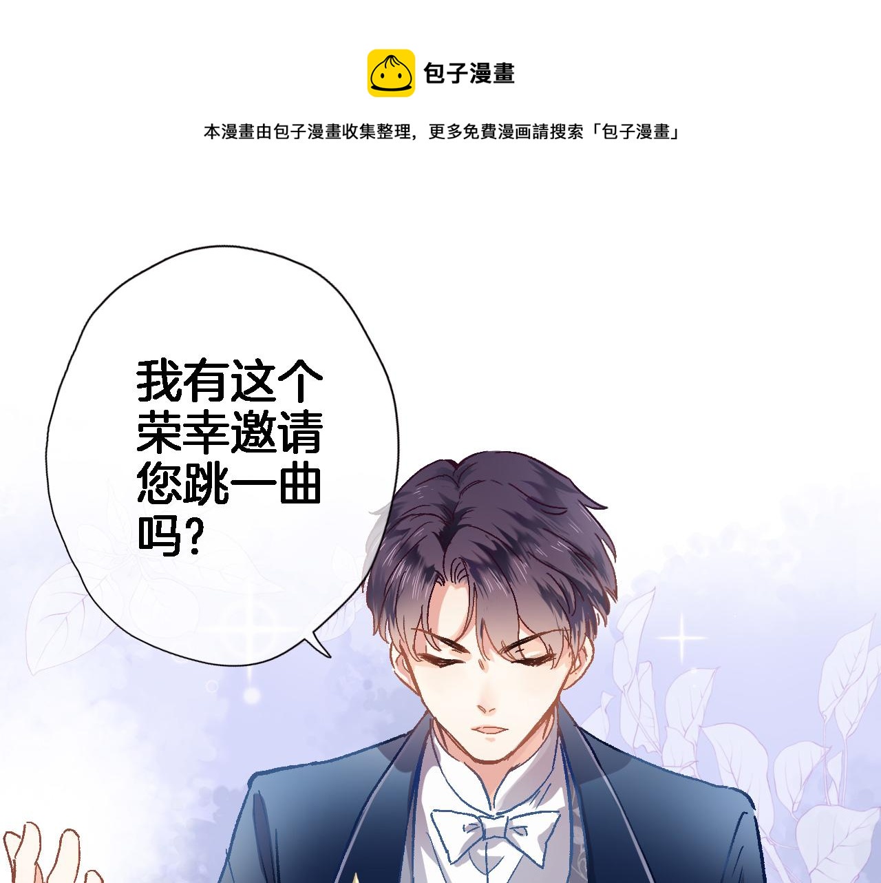 第二十二话 花与国(1/2)-第24话