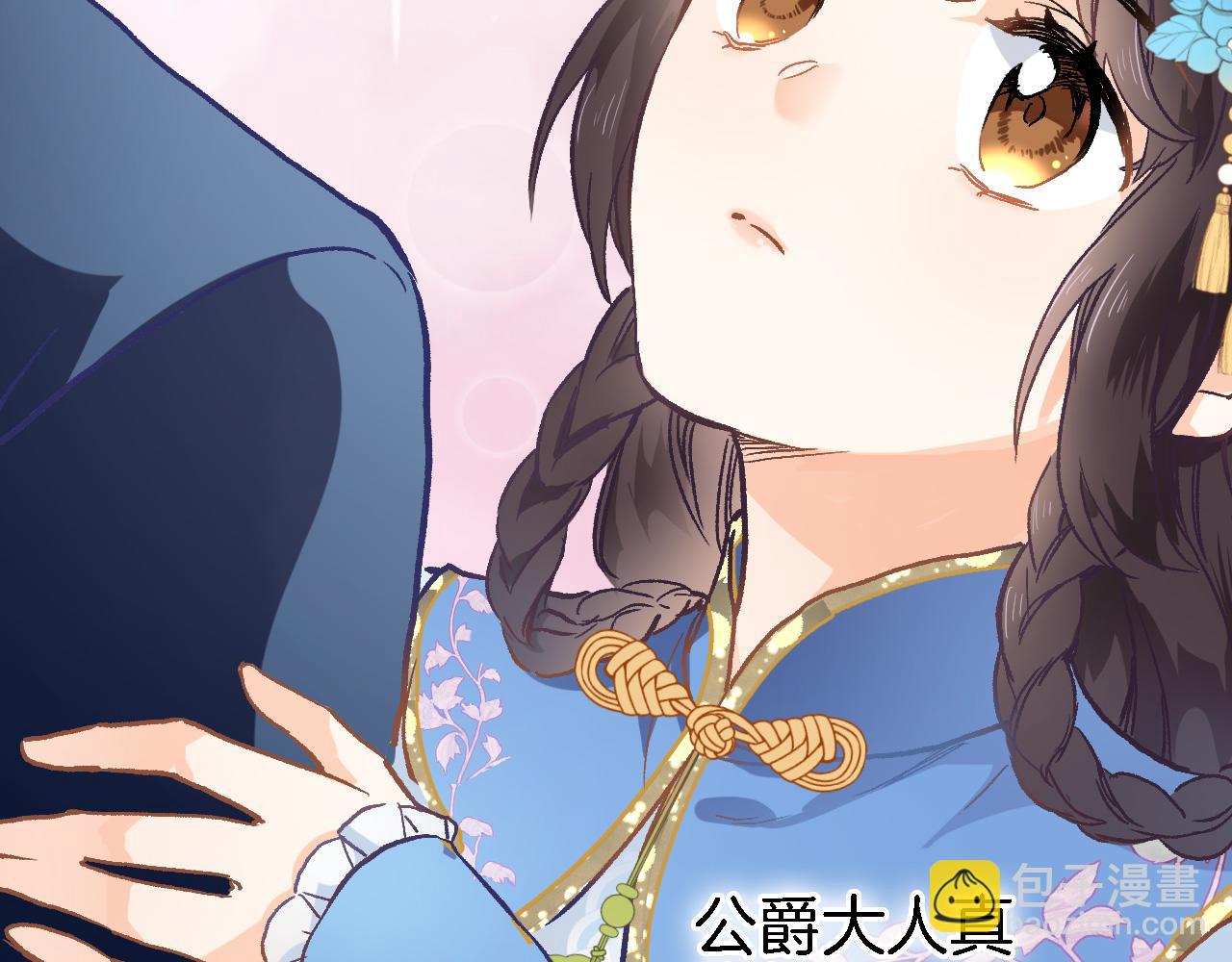 第二十二话 花与国(1/2)-第24话