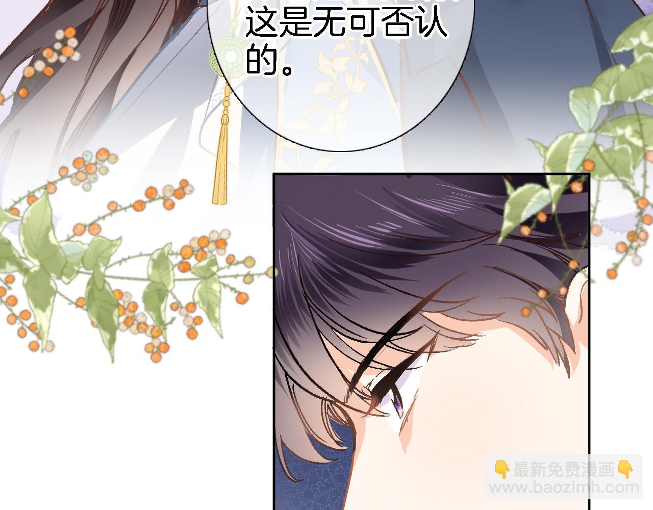 第二十二话 花与国(1/2)-第24话