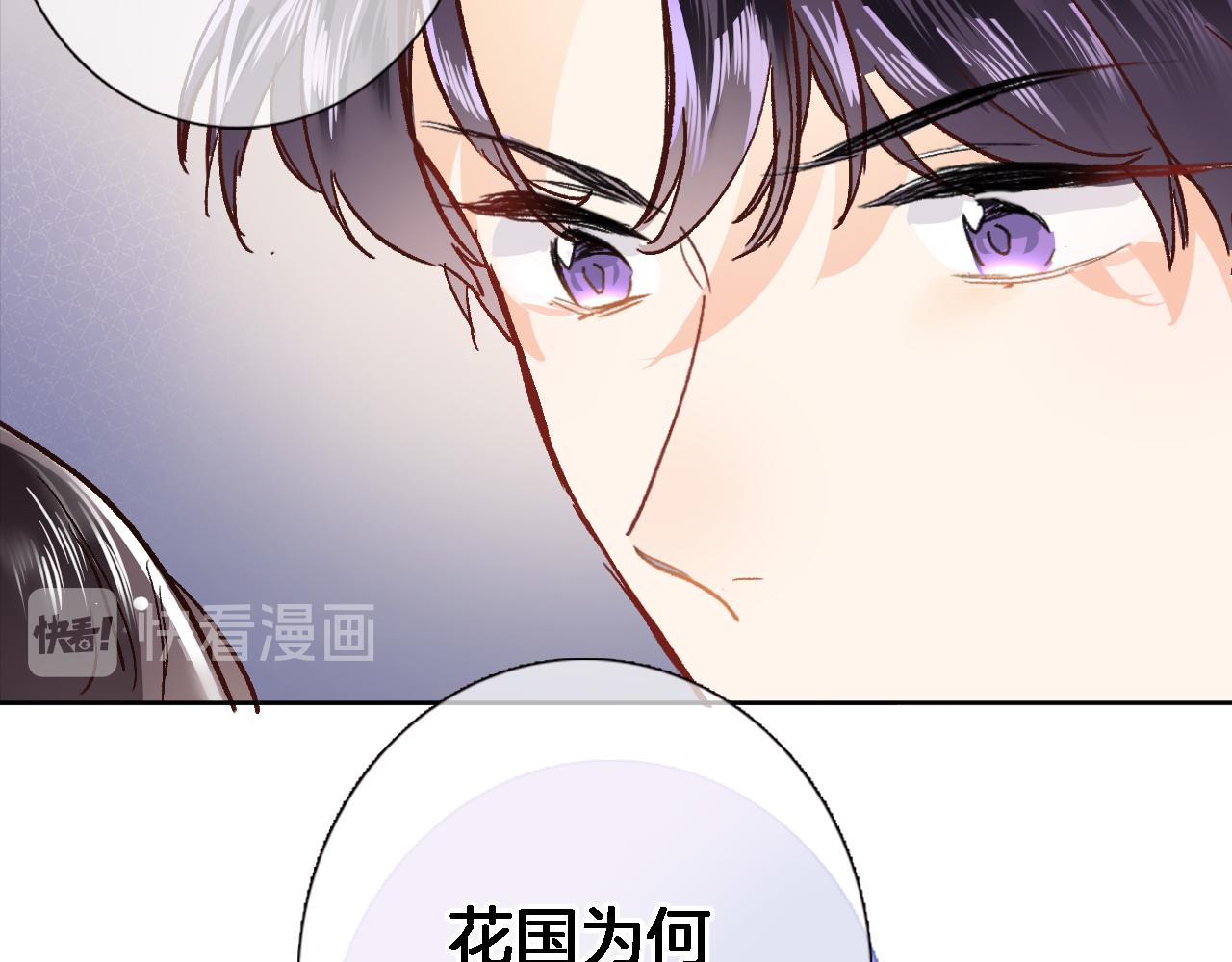第二十二话 花与国(1/2)-第24话