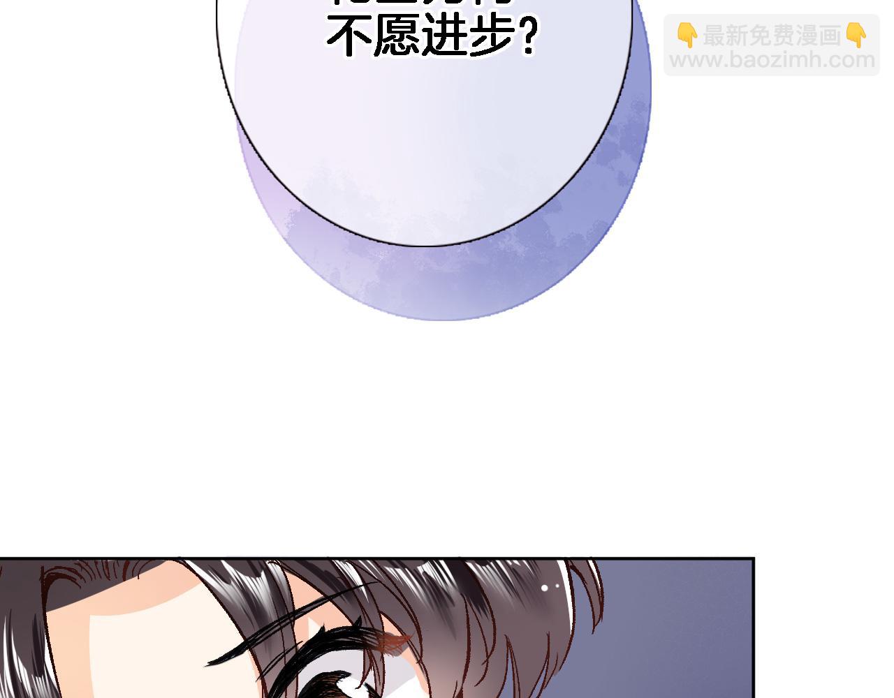 第二十二话 花与国(1/2)-第24话