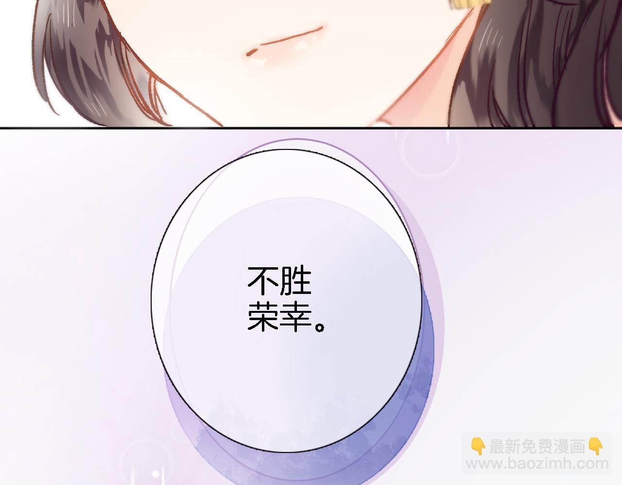 第二十二话 花与国(1/2)-第24话